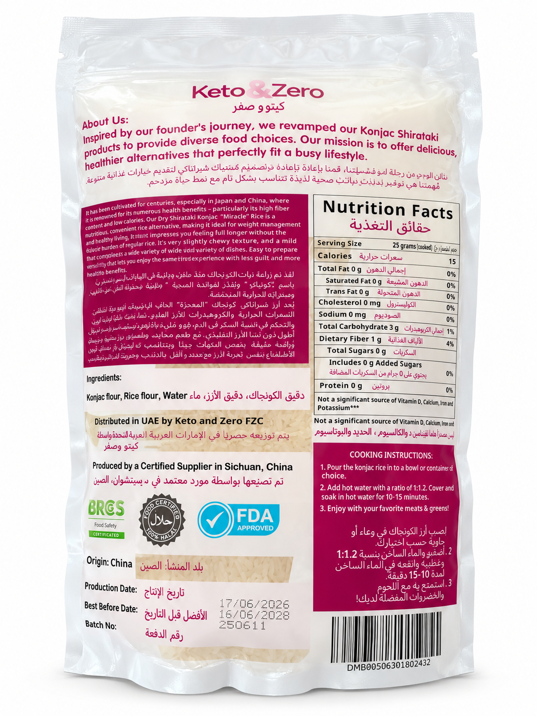 Premium Keto and Zero Dry Shirataki Konjac Rice | 15 Calories per Serving Only | PRE-ORDER!!!